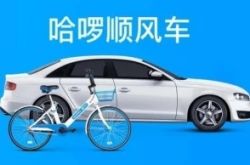 【8分钟科普】资阳市工厂咨询服务电话_哔哩哔哩-3